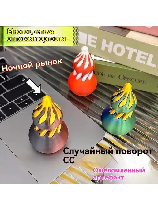 Игрушка-антистресс Снаперс PET-G пластик Вращение тали, вариант