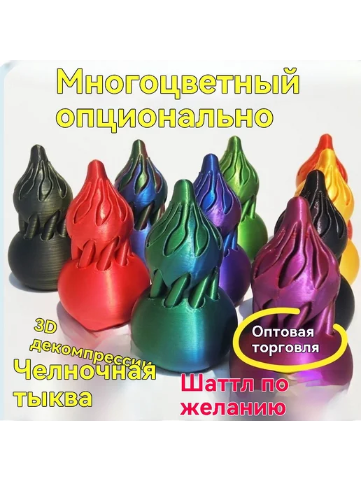 Игрушка-антистресс Снаперс PET-G пластик Вращение тали, вариант, фото 7