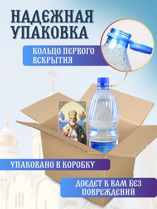 Ламасло Освященный церковный набор свечи 12 шт + лампадное масло 1л, 12 шт, 1 л, фото 8