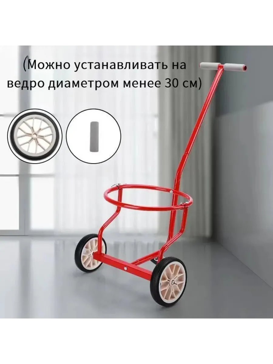 Тачка садовая