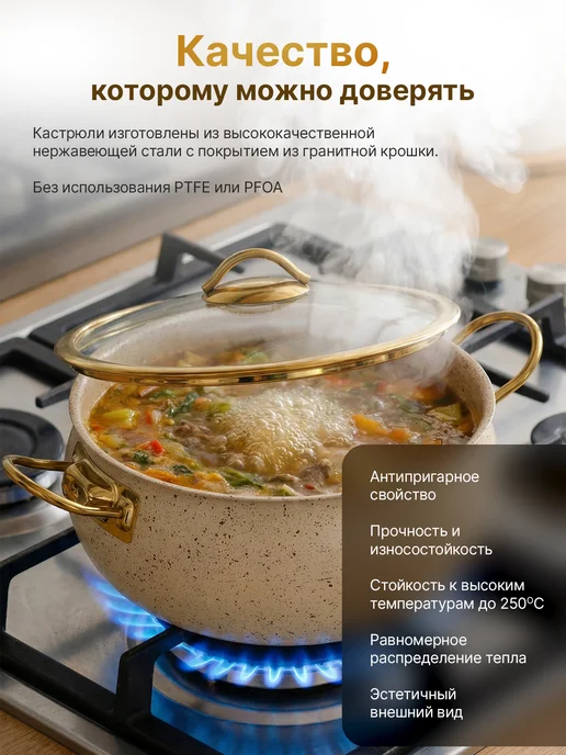 ЭстетДом Набор кастрюль из нержавеющей стали антипригарные, бежевый, фото 5