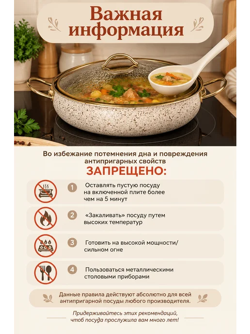 ЭстетДом Набор кастрюль из нержавеющей стали антипригарные, бежевый, фото 7