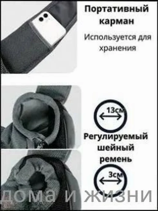 Чехол для переноски для грызунов, L, BULE P0E, вариант, фото 3
