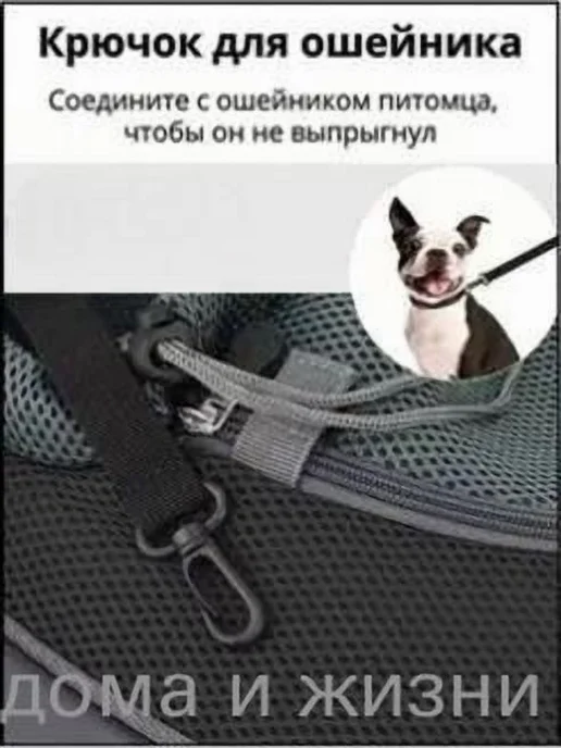 Чехол для переноски для грызунов, L, BULE P0E, вариант, фото 5