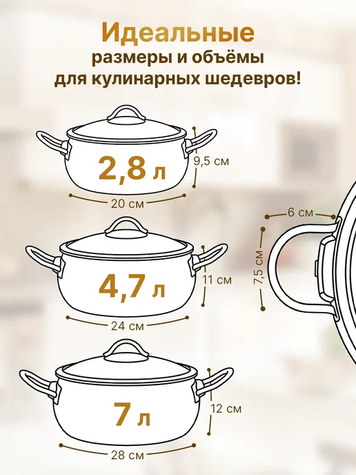 ЭстетДом Набор кастрюль из нержавеющей стали антипригарные, черный, фото 2