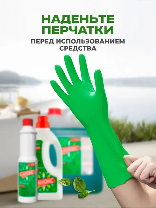 САНОКС Чистящее средство для сантехники унитаза гель 750 мл, 3шт, 750 мл, 3 шт, фото 4