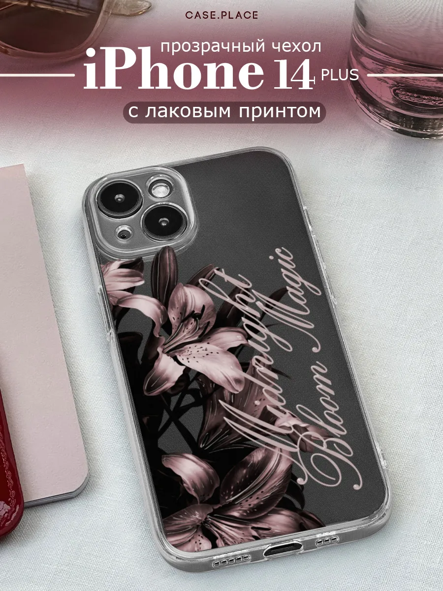 Чехол на iPhone 14 Plus с лилиями