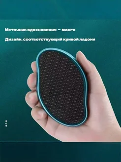 Педикюрная терка nano glass foot grinder, Белый шт