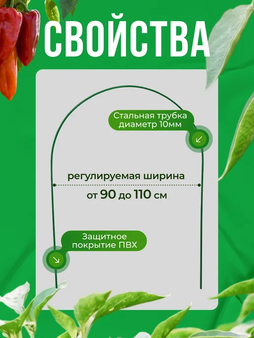 Дуга для парника, зеленый, фото 2