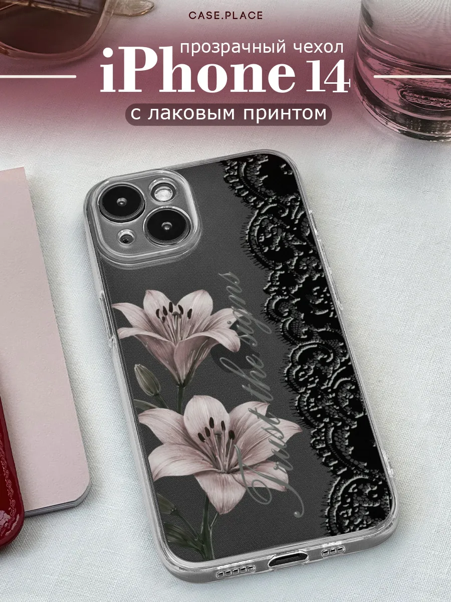 Чехол на iPhone 14 с лилиями