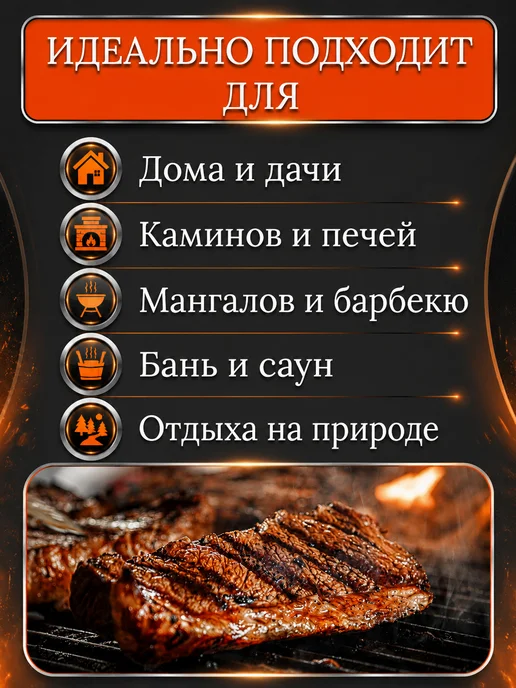 Дрова березовые сухие универсальные в сетке 3,5-4 кг 1 уп, 3,54 кг, фото 3