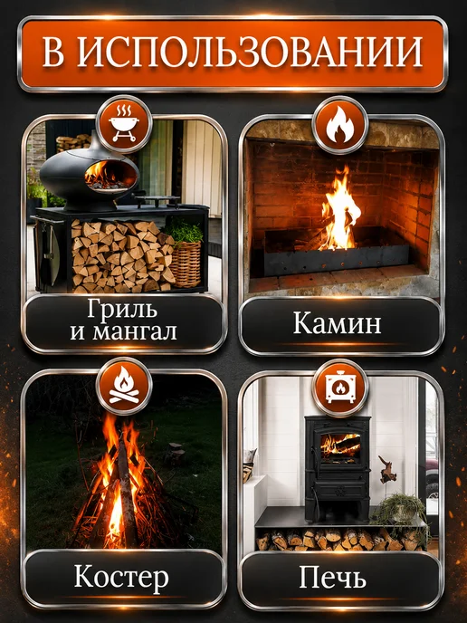 Дрова березовые сухие универсальные в сетке 3,5-4 кг 1 уп, 3,54 кг, фото 4