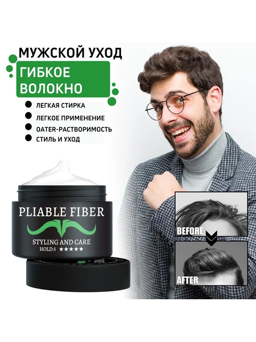 Паста для укладки волос 68мл, 68 мл, фото 5