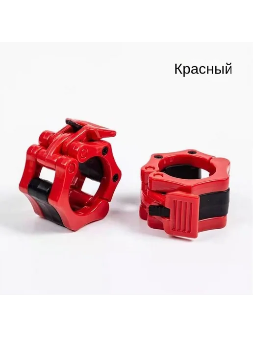 Гриф для штанги 25мм пружинный красный, красный, фото 3