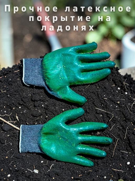Белорусская перчатка Перчатки садовые рабочие двойной облив 20пар, белый, фото 2