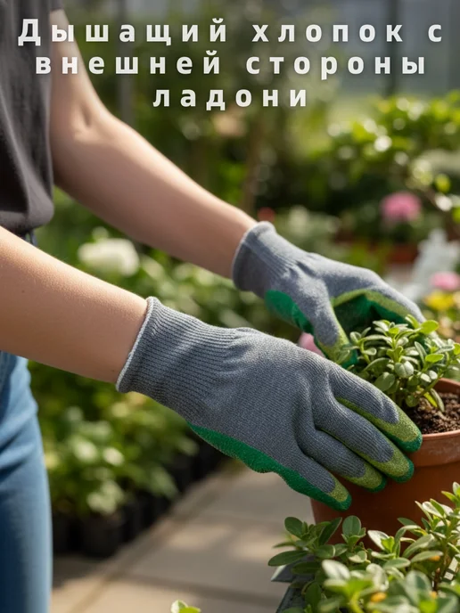 Белорусская перчатка Перчатки садовые рабочие двойной облив 20пар, белый, фото 3