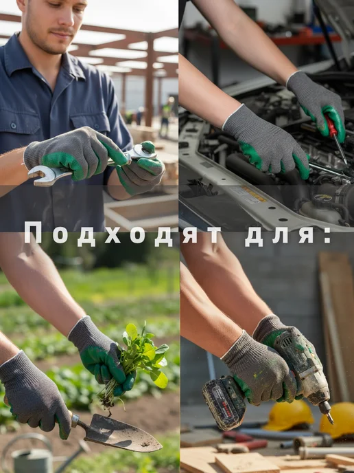 Белорусская перчатка Перчатки садовые рабочие двойной облив 20пар, белый, фото 4