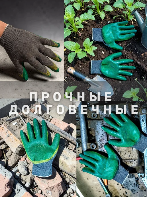 Белорусская перчатка Перчатки садовые рабочие двойной облив 20пар, белый, фото 6
