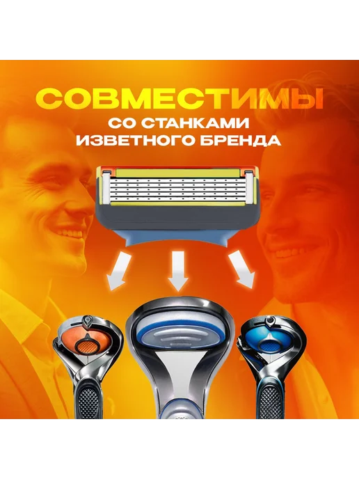 Сменные кассеты для бритья 8 шт 2 Ед, 8 шт, фото 2