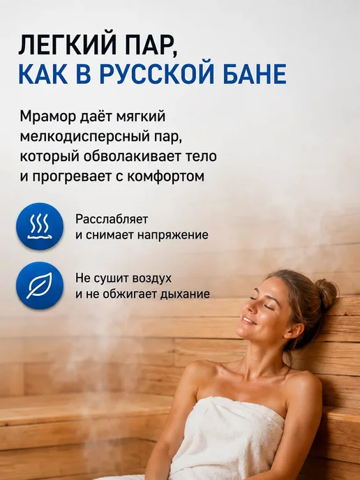 Камни для бани 20 кг Мрамор, 20 кг, фото 2