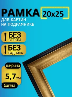 20 25 829822354 20 25 829822354