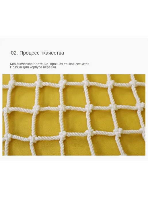 Сетка веревочная узловая 1x1м заградительная спортивная, 1.5x7 м, 7 м, фото 8