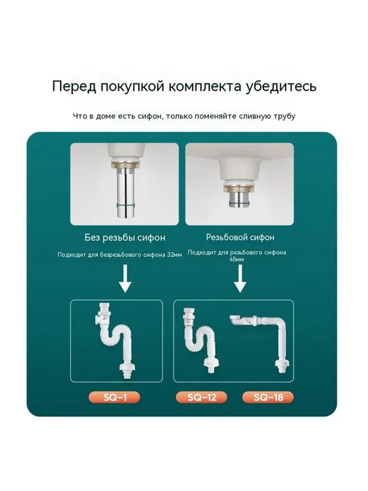 Водосточная труба Универсальный, вариант, фото 4