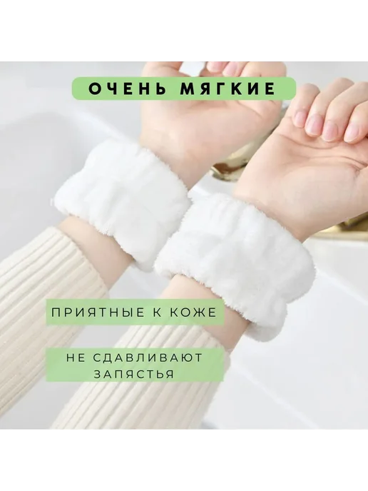 Повязка косметическая темно-розовый 2 шт, 2 шт