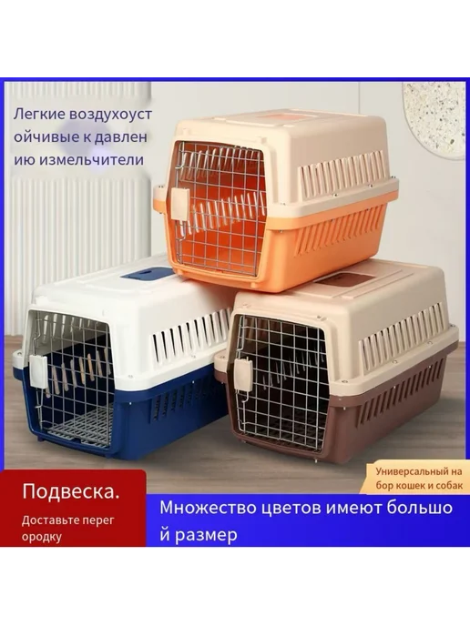 Переноска для кошек и собак Темно-розовый, розовый, фото 4