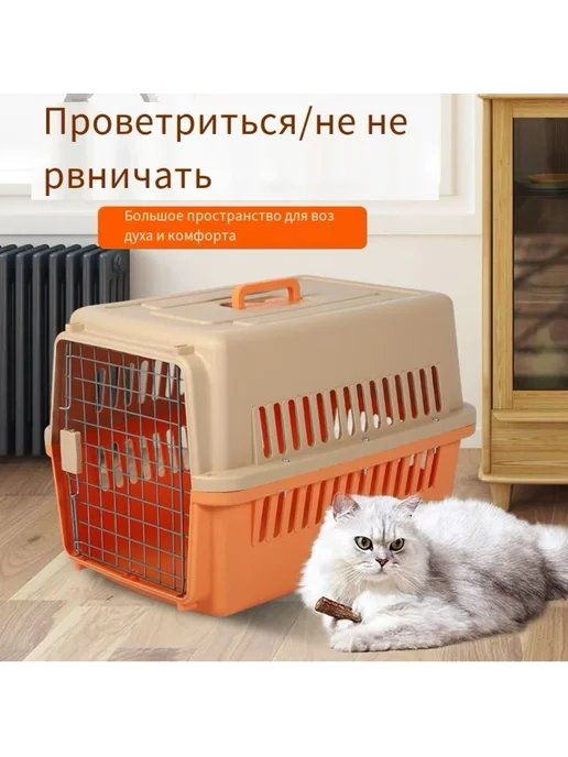 Переноска для кошек и собак Темно-розовый, розовый, фото 5