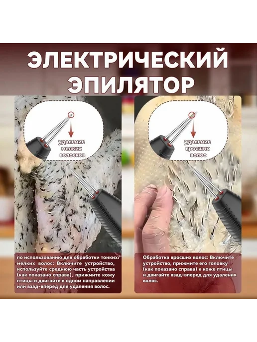 Перосъемная машина Артикул 2738523500, вариант