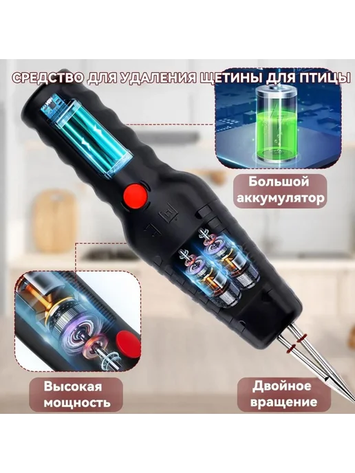 Перосъемная машина Артикул 2738523500, вариант, фото 2