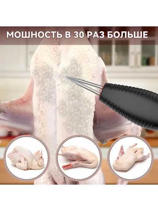 Перосъемная машина Артикул 2738523500, вариант, фото 6