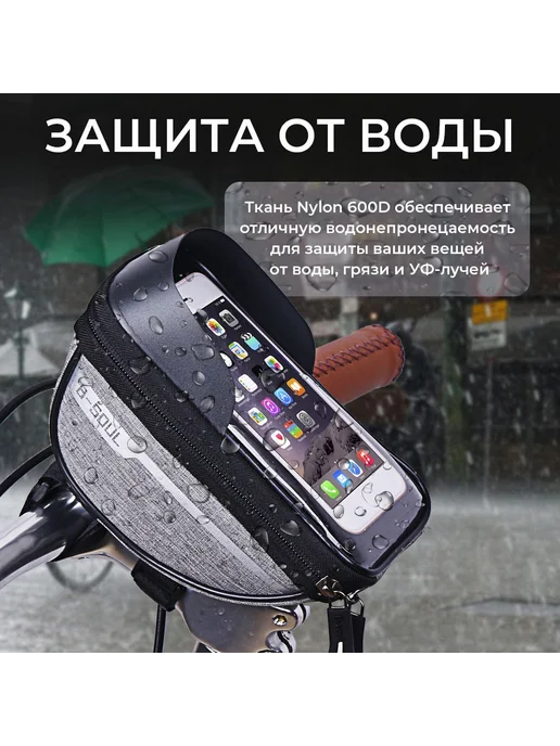 Велосумка B-SOUL влагонепроницаемая серый, 18.5x9.5x8.5см, 18.5x9.5x8.5 см, фото 5