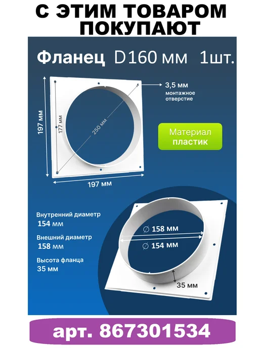 AIRV Воздуховод гибкий 160 2 метра с хомутами, 10 м, фото 4
