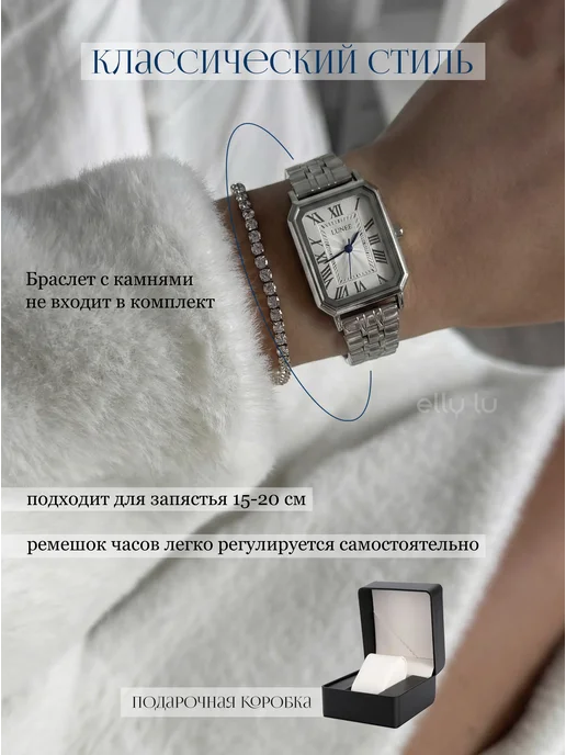 ELLY LU Часы наручные кварцевые, серый, фото 3