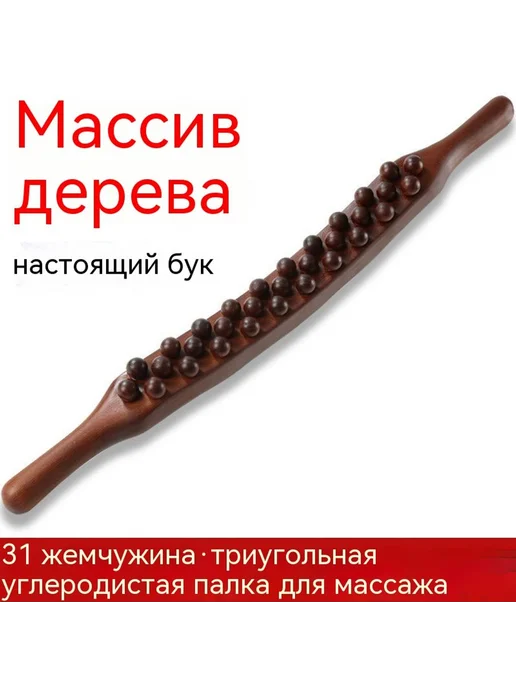 Палка 52 сантиметра, 52 сантиметра, фото 4