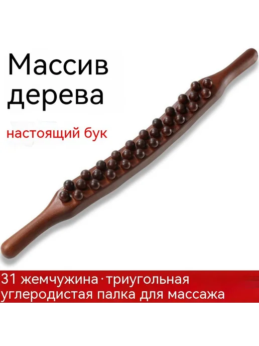 Палка 52 сантиметра, 52 сантиметра, фото 6