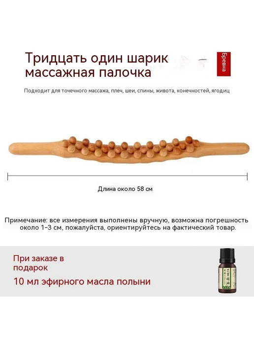 Палка 52 сантиметра, 58 см, фото 3