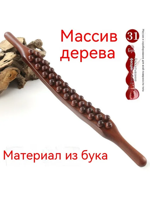 Палка 52 сантиметра, 58 см, фото 5