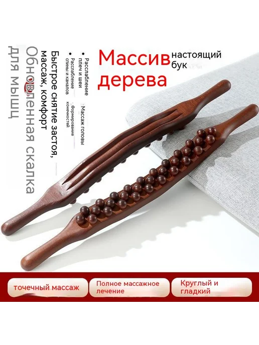 Палка 52 сантиметра, 58 см, фото 8
