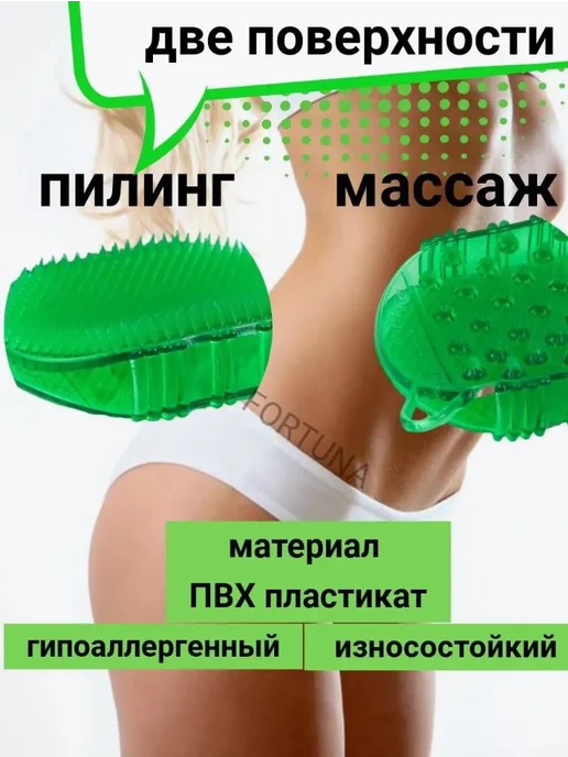 Массажная щетка Meridian, для ванны, 2 шт, 2 шт, фото 4