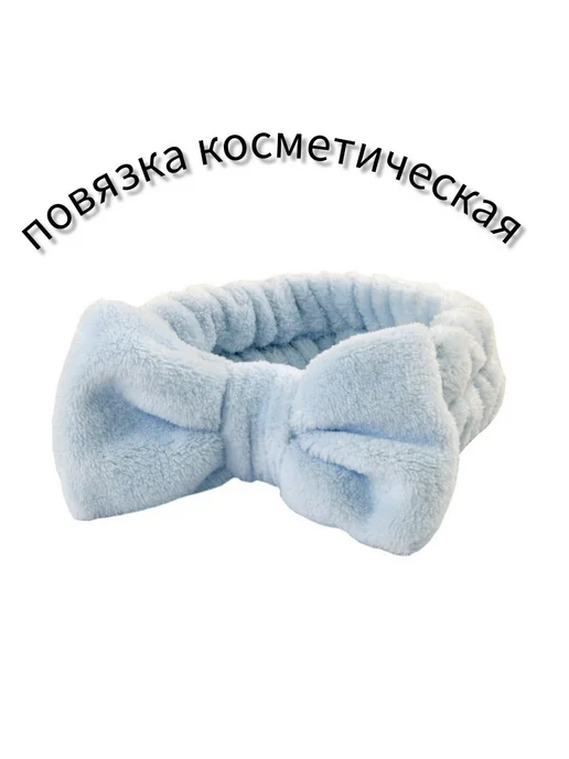 Набор косметических повязок голубой, голубой, фото 2