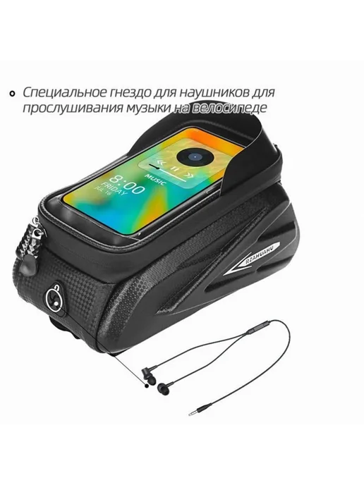 Велосумка 1.5 л 2714087097, 1,5 л, фото 2