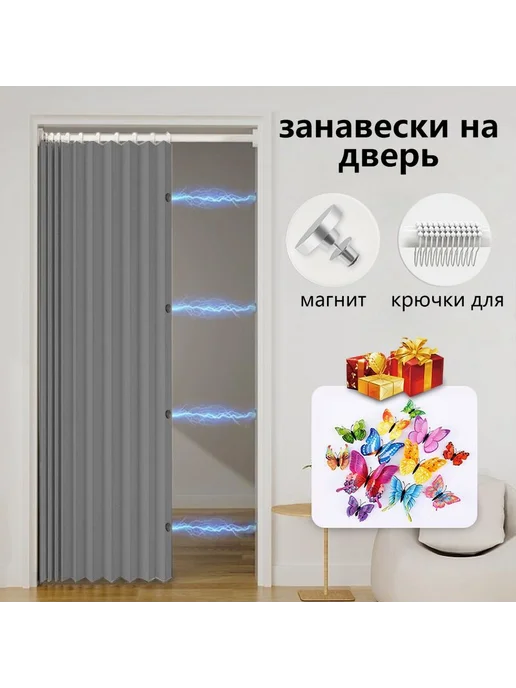 Дверь межкомнатная 700x2000 Глухая Светло-серый, 700x2000, фото 2
