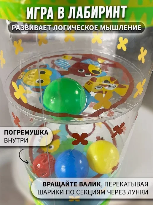 Развивающий надувной валик погремушка шарики, вариант, фото 2