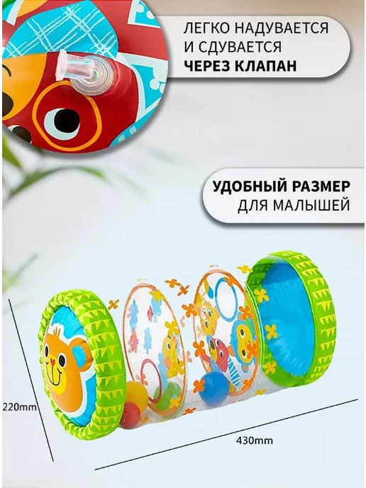 Развивающий надувной валик погремушка шарики, вариант, фото 3