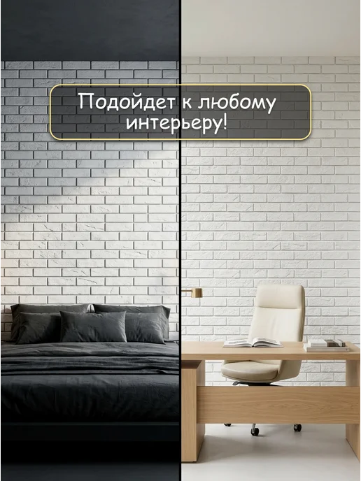 КамниПро Декоративный гипсовый кирпич, белый, фото 4