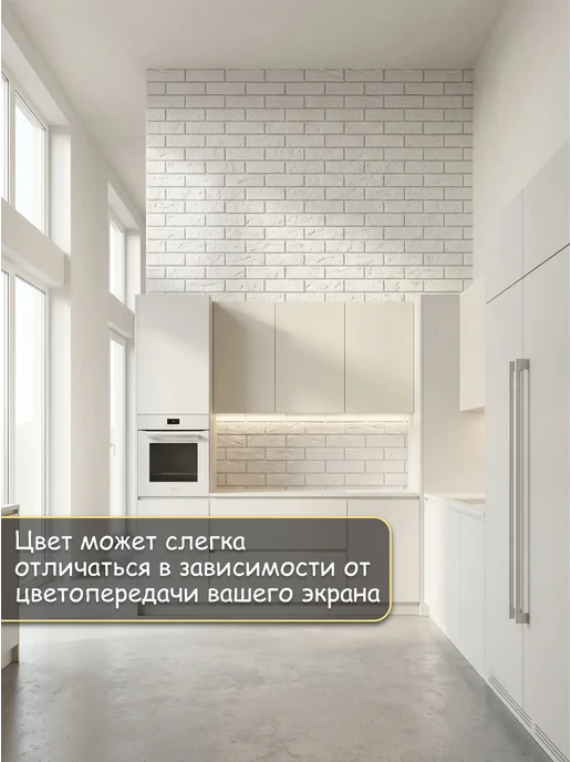 КамниПро Декоративный гипсовый кирпич, белый, фото 5