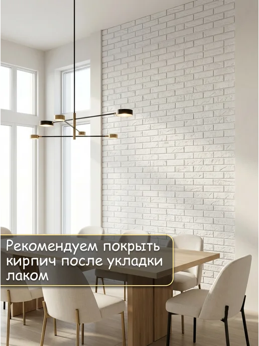 КамниПро Декоративный гипсовый кирпич, белый, фото 6